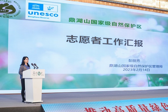 3.彭丽芳作报告