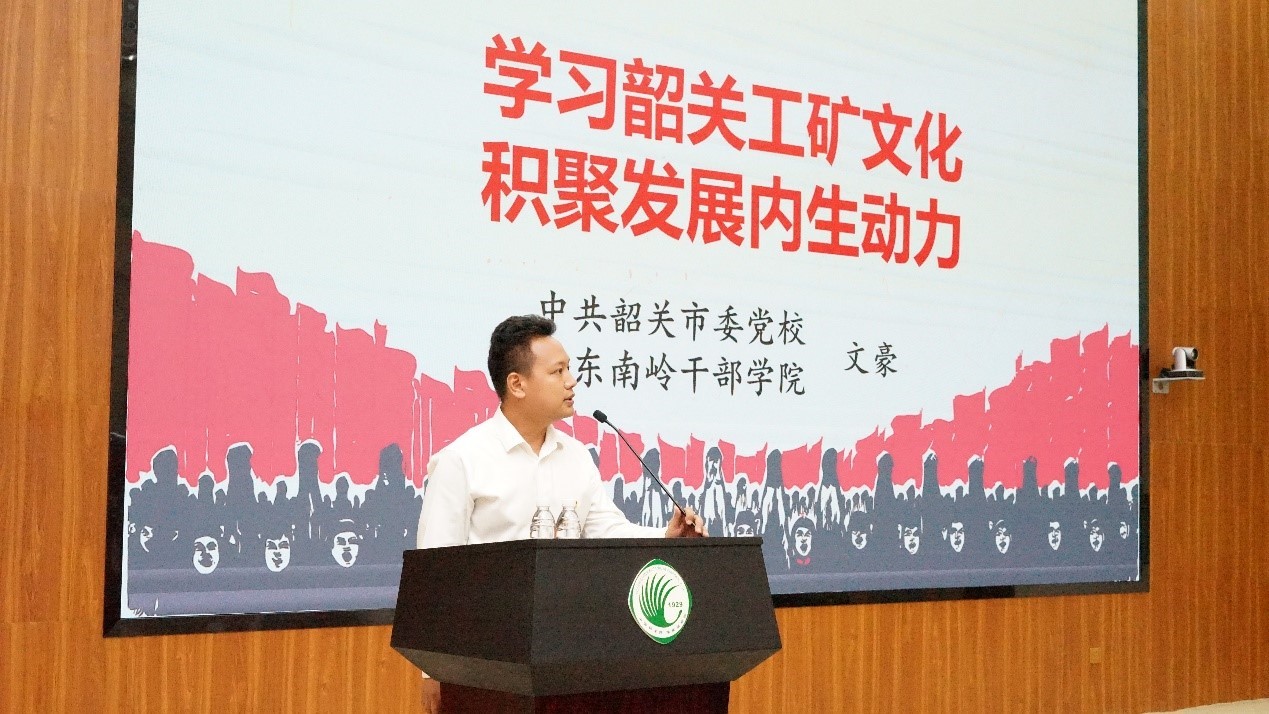 图5.文豪作专题报告