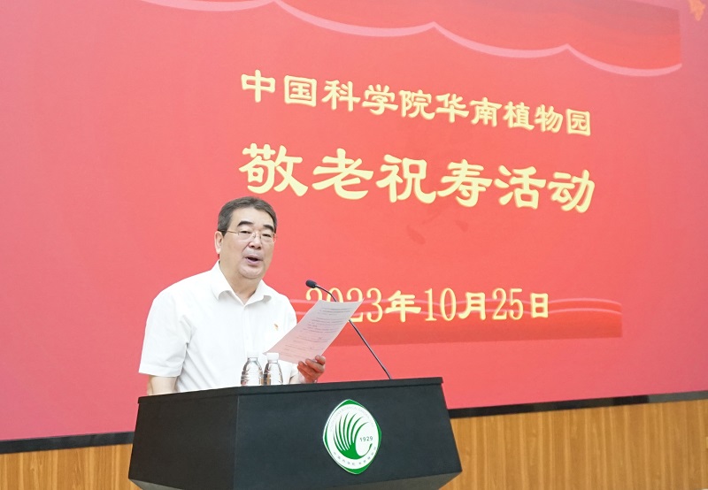 3.徐海主持会议,宣读寿星名单