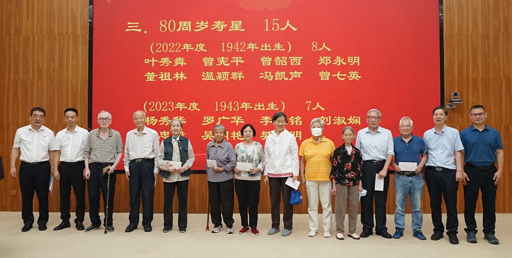 4.园领导与各年龄层寿星合影