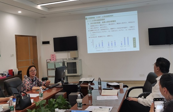 5.龚晓萍汇报《 华南园“十四五”人力资源规划》修订稿