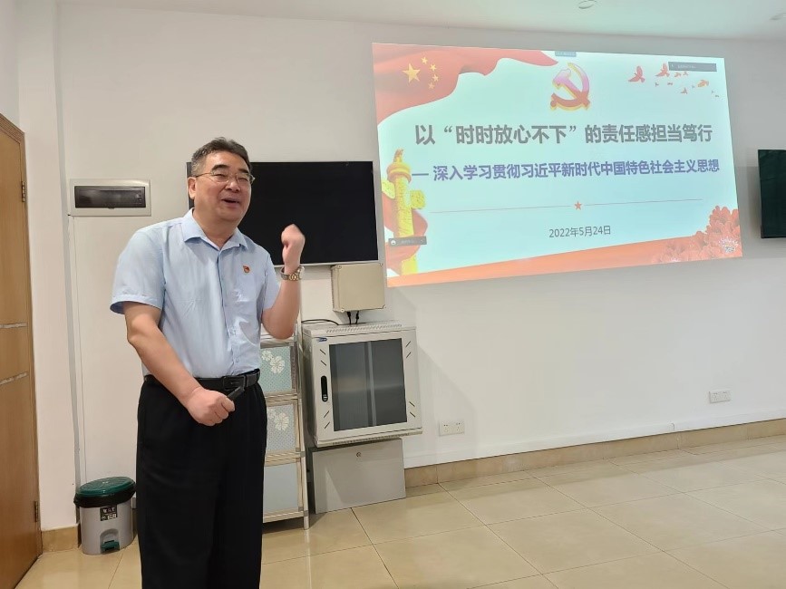 图2. 徐海作总结讲话