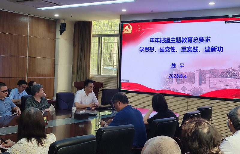 2.魏平作专题报告