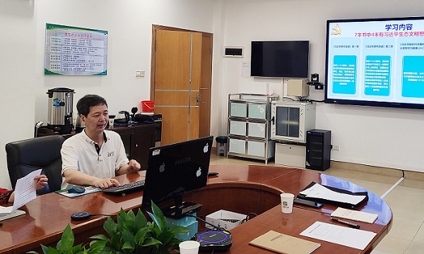 1.任海作专题辅导报告并重点发言