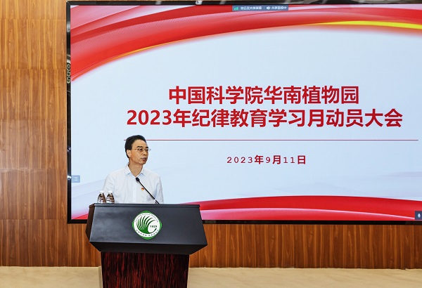 1.魏平作动员讲话