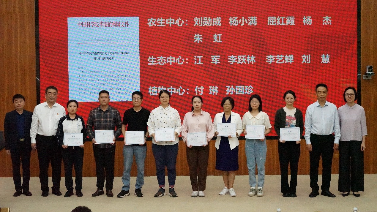 图4.党委委员为兼职辅导员颁发聘书