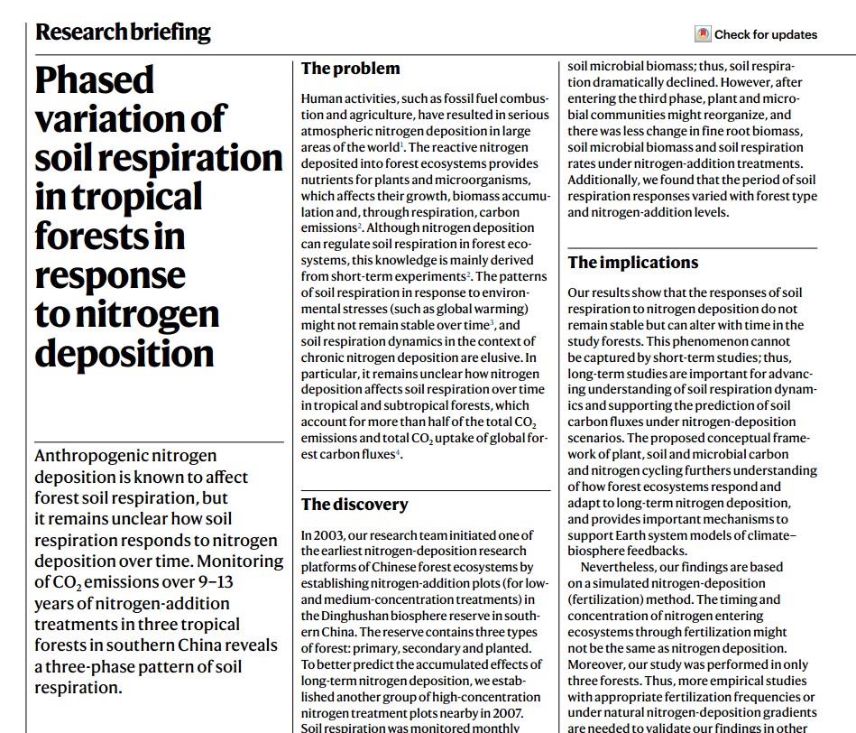 图3. 氮沉降背景下热带森林土壤呼吸的阶段性变化(Research Briefing)