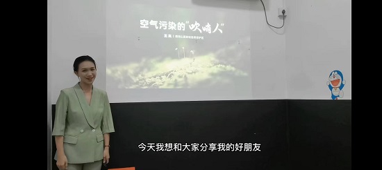 王岚讲解空气污染的“吹哨人”