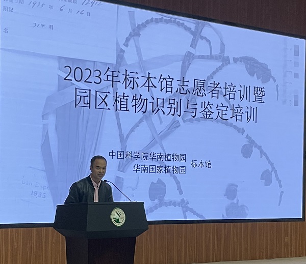 1.涂铁要副馆长主持开班仪式