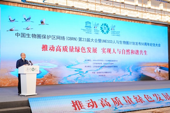 2.张亚平院士致辞