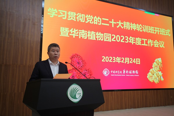 2.闫俊华主持会议