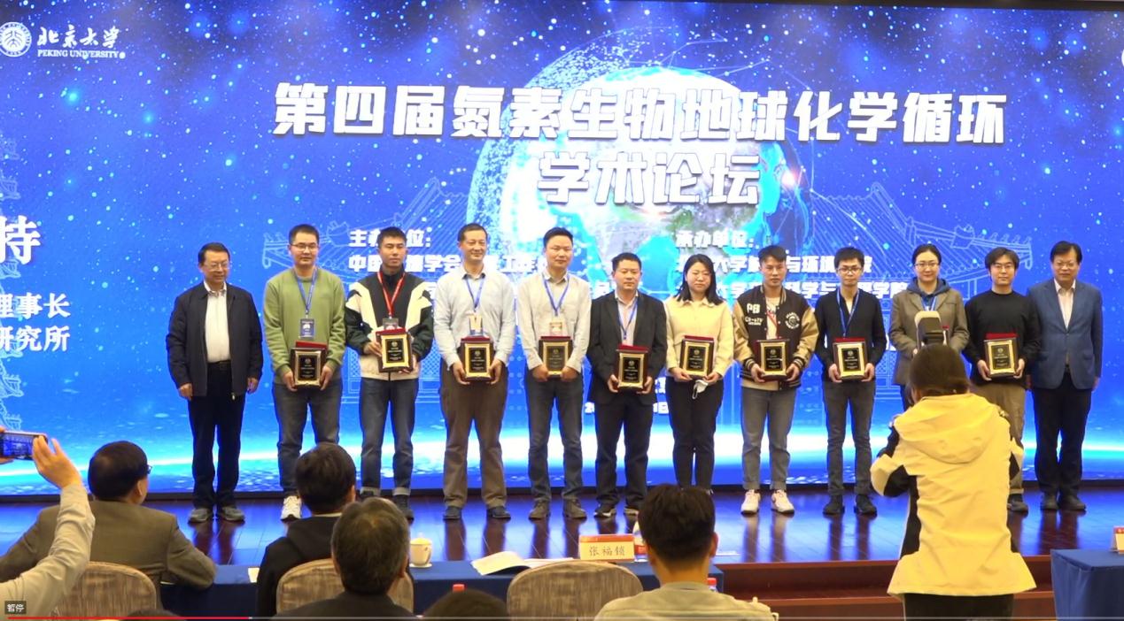 图2. 鼎湖山站鲁显楷研究员(左六)上台接受颁奖